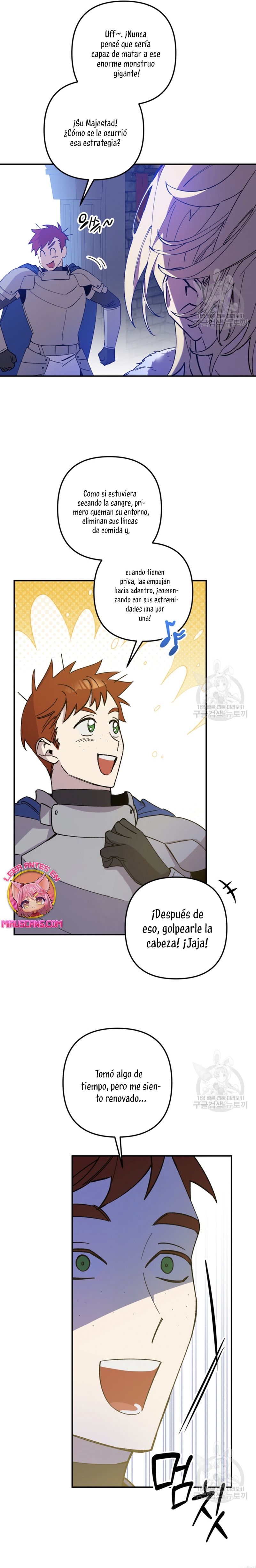Su Majestad, deténgase ahora Capítulo 11 - Page 12