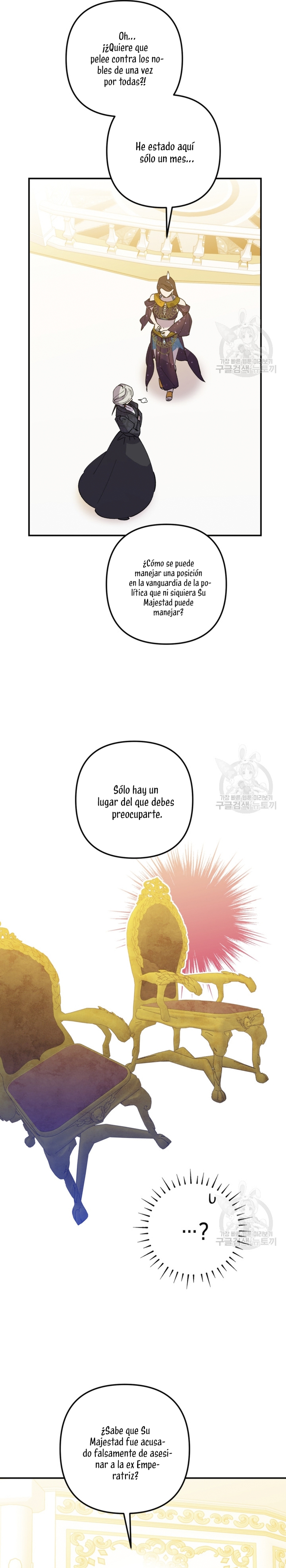Su Majestad, deténgase ahora Capítulo 11 - Page 28