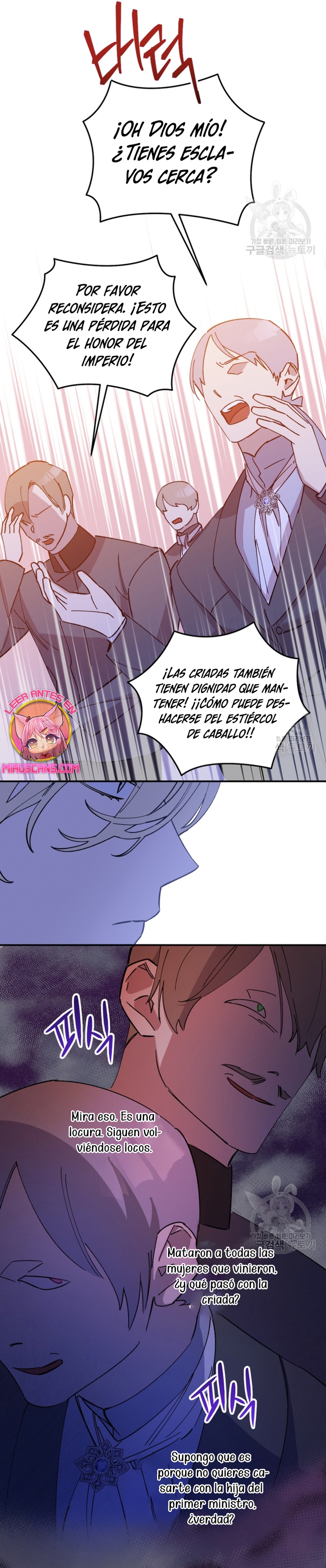 Su Majestad, deténgase ahora Capítulo 12 - Page 17