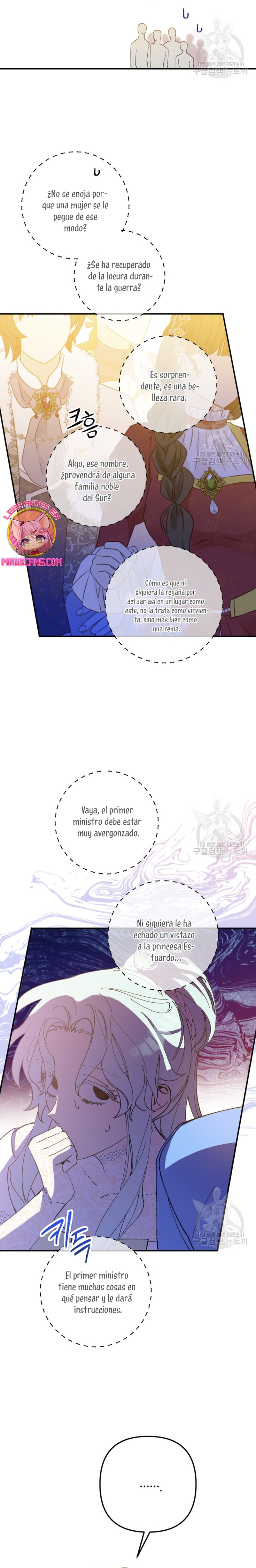 Su Majestad, deténgase ahora Capítulo 12 - Page 27