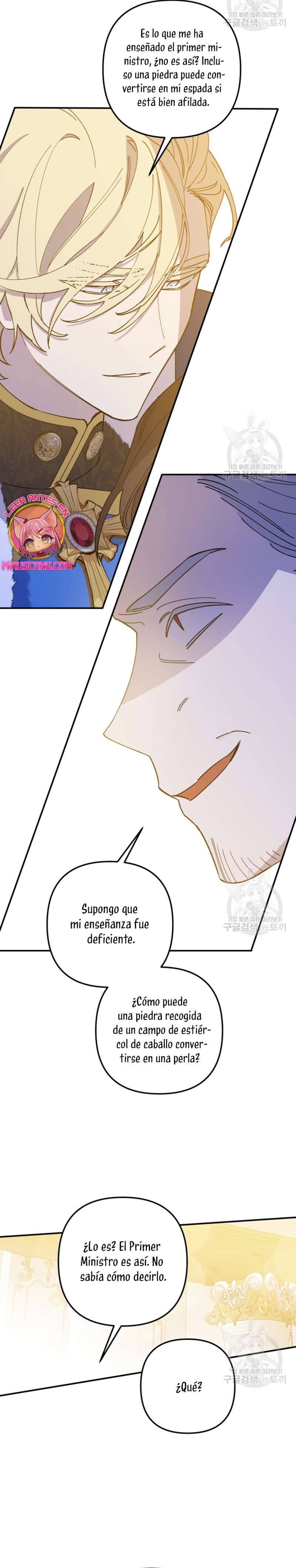 Su Majestad, deténgase ahora Capítulo 12 - Page 31