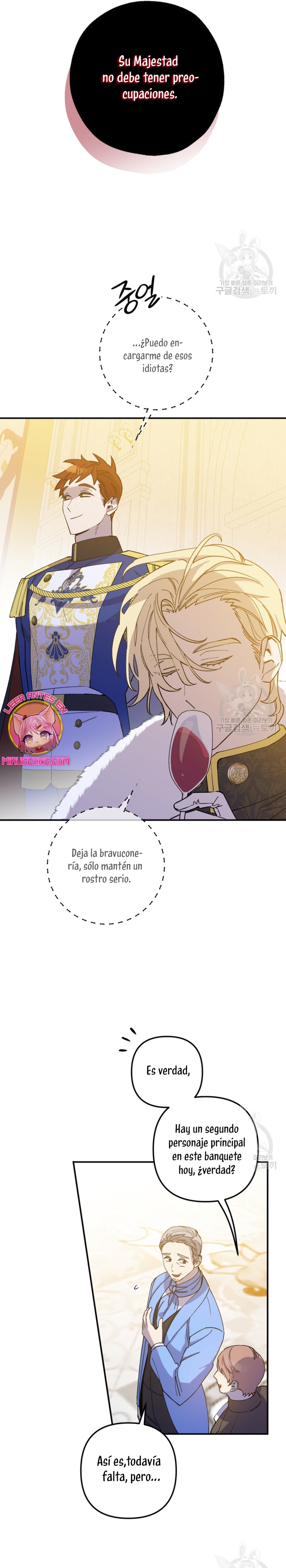 Su Majestad, deténgase ahora Capítulo 12 - Page 7