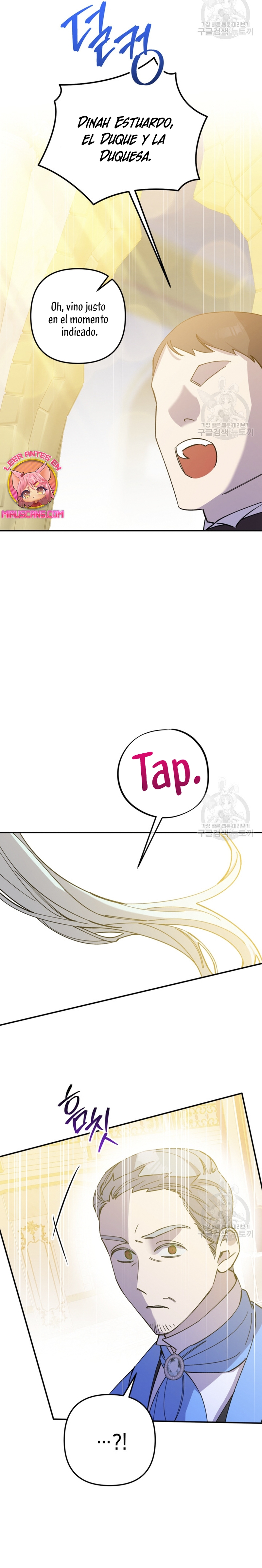 Su Majestad, deténgase ahora Capítulo 12 - Page 8