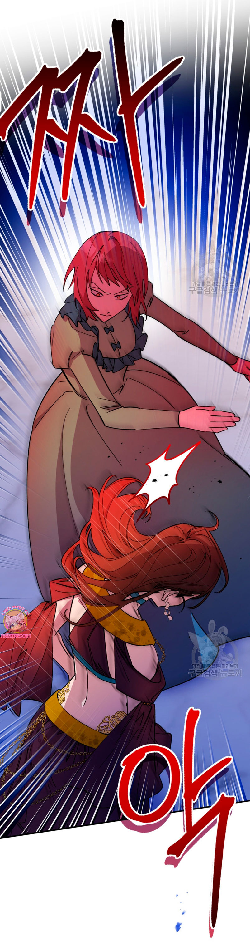 Su Majestad, deténgase ahora Capítulo 13 - Page 13