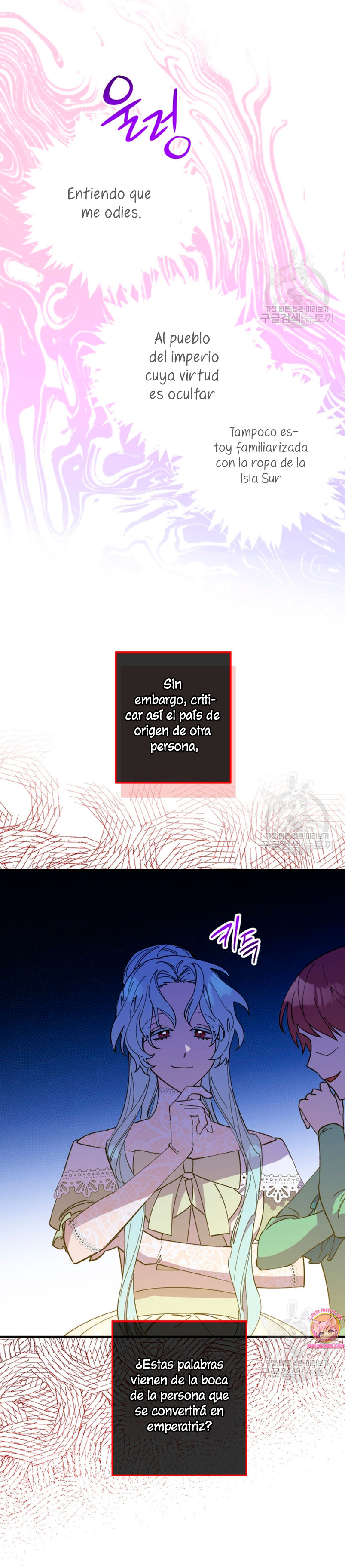 Su Majestad, deténgase ahora Capítulo 13 - Page 23