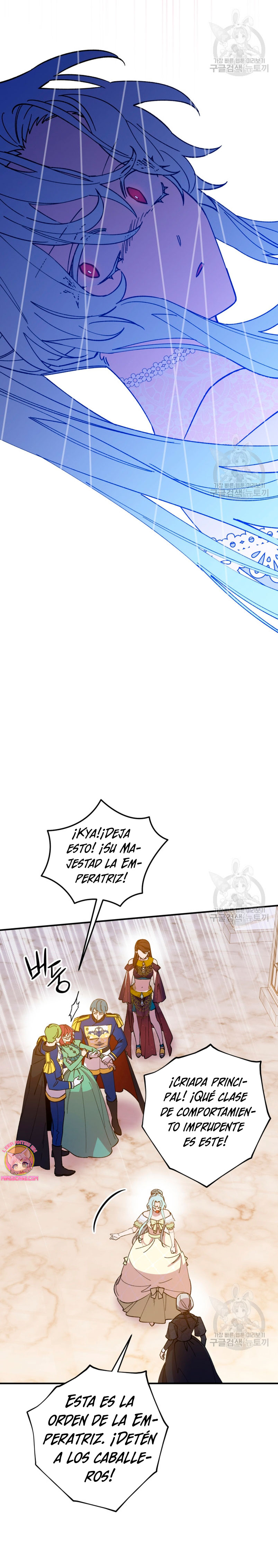 Su Majestad, deténgase ahora Capítulo 13 - Page 33