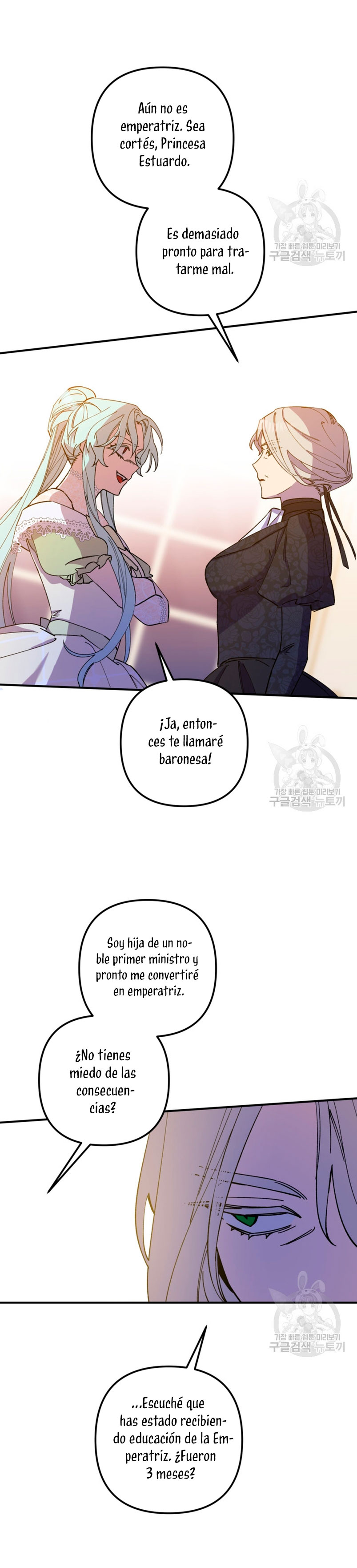 Su Majestad, deténgase ahora Capítulo 13 - Page 34