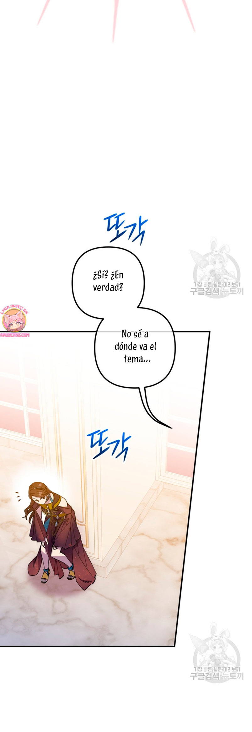 Su Majestad, deténgase ahora Capítulo 13 - Page 8