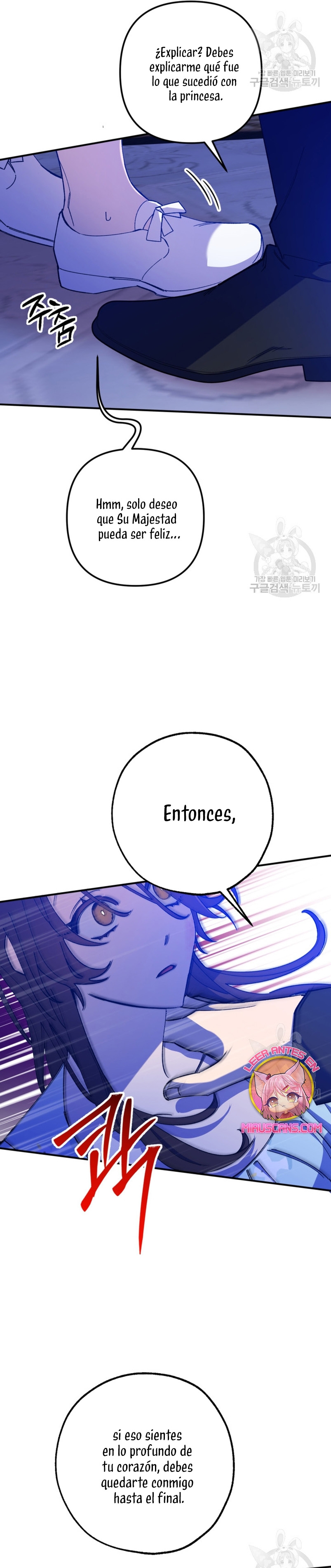 Su Majestad, deténgase ahora Capítulo 14 - Page 11