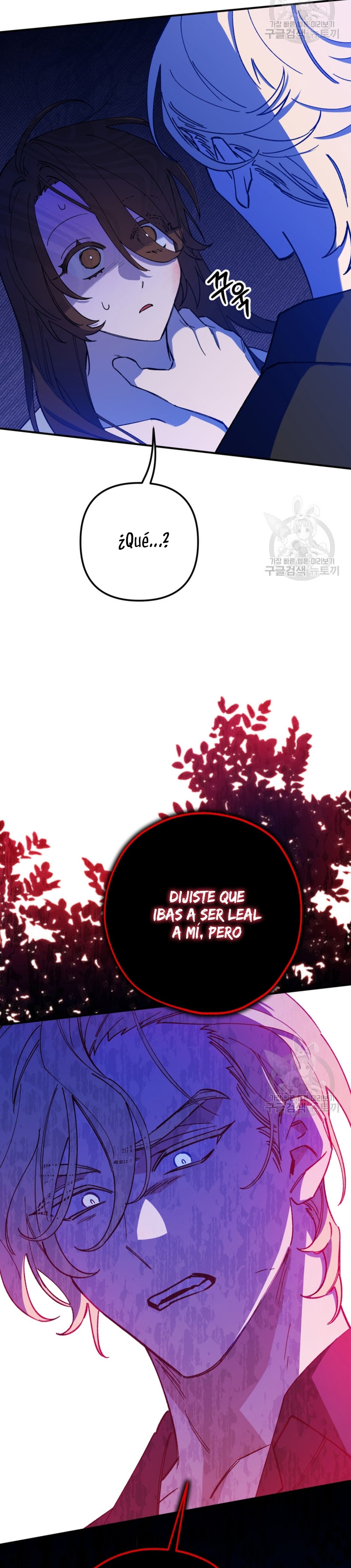 Su Majestad, deténgase ahora Capítulo 14 - Page 12
