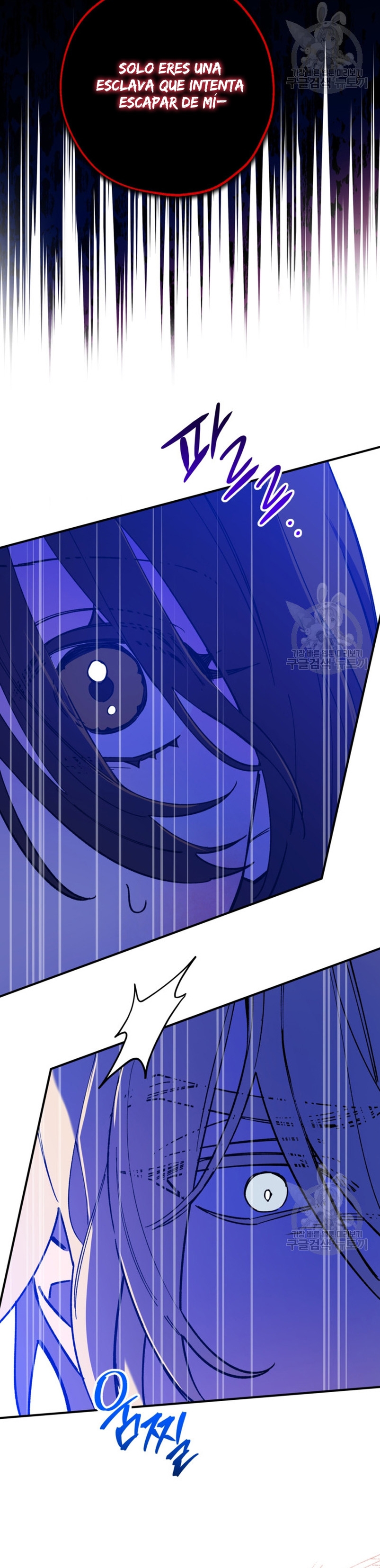 Su Majestad, deténgase ahora Capítulo 14 - Page 13