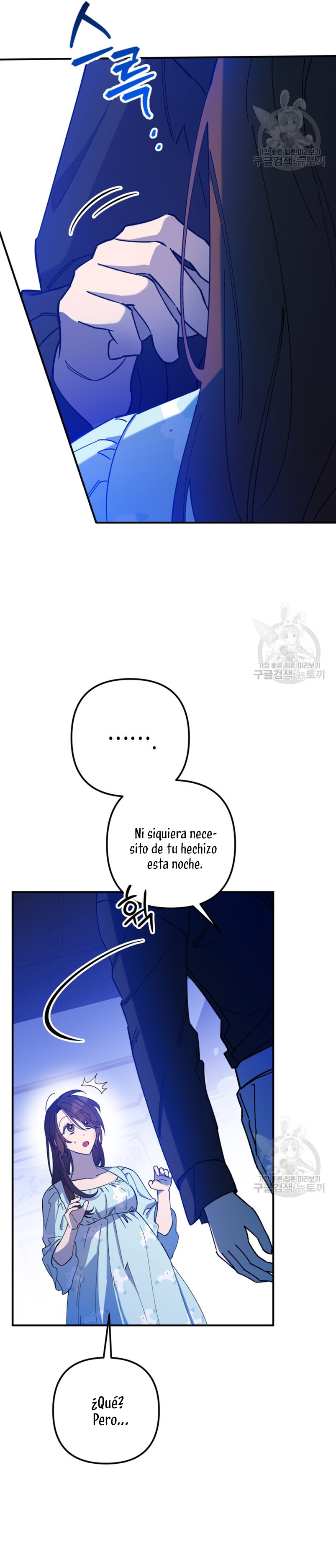 Su Majestad, deténgase ahora Capítulo 14 - Page 15