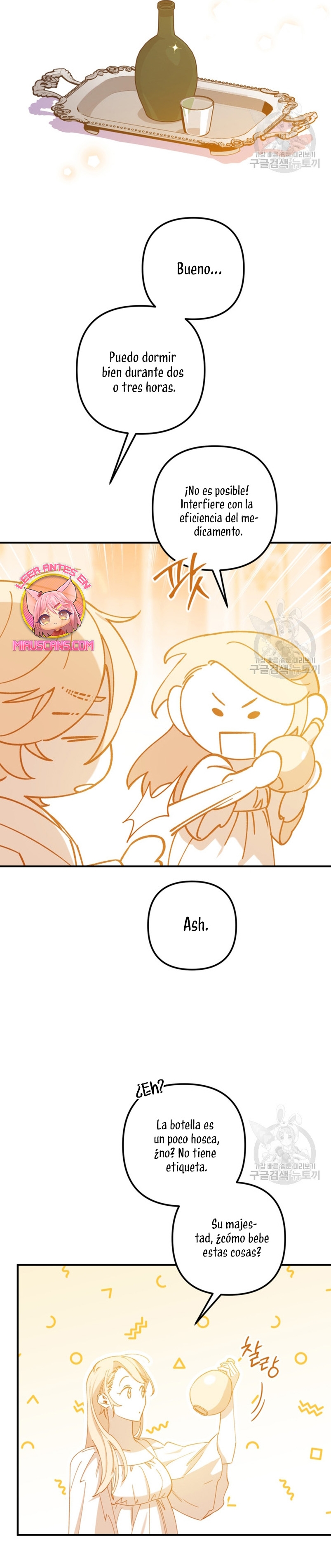 Su Majestad, deténgase ahora Capítulo 14 - Page 17