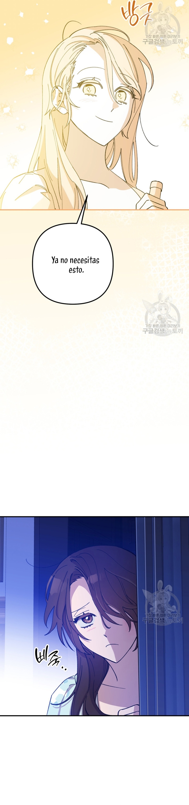 Su Majestad, deténgase ahora Capítulo 14 - Page 19