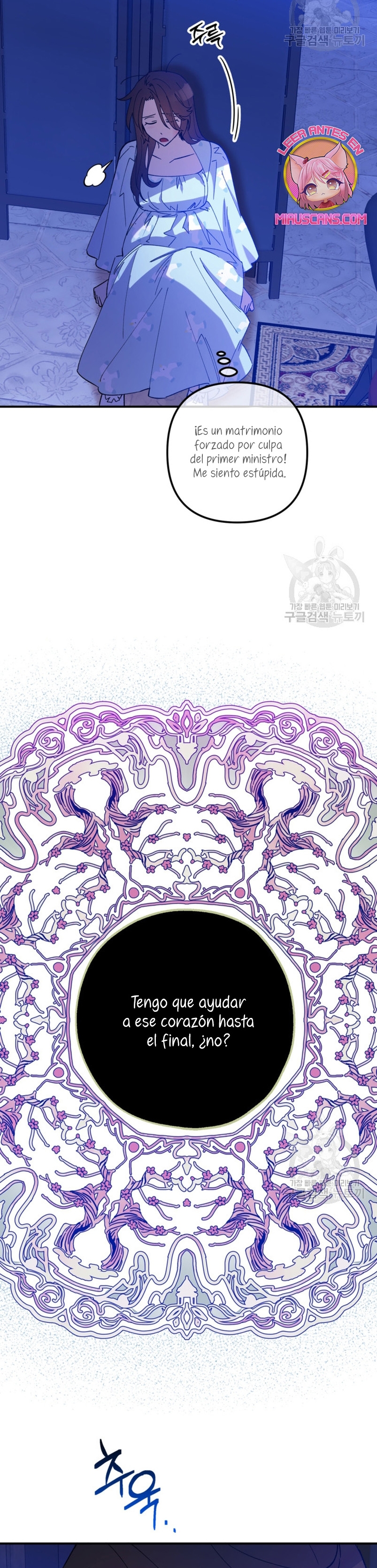 Su Majestad, deténgase ahora Capítulo 14 - Page 21