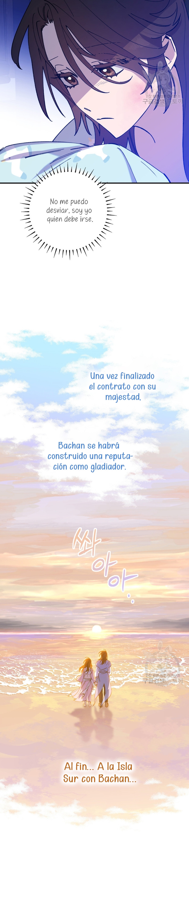 Su Majestad, deténgase ahora Capítulo 14 - Page 22