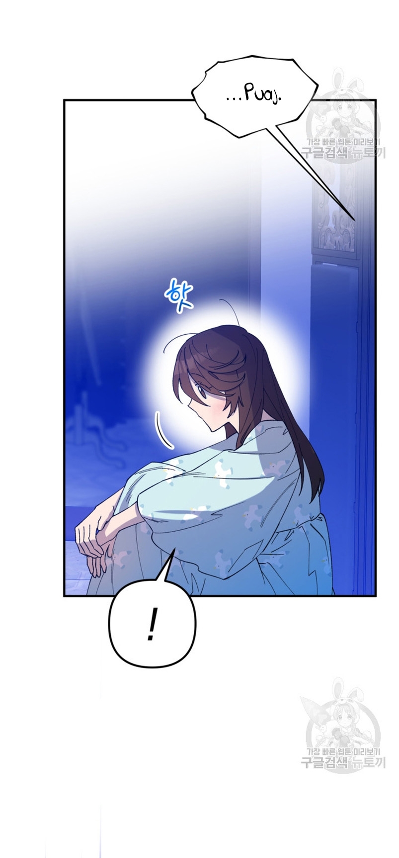 Su Majestad, deténgase ahora Capítulo 14 - Page 23