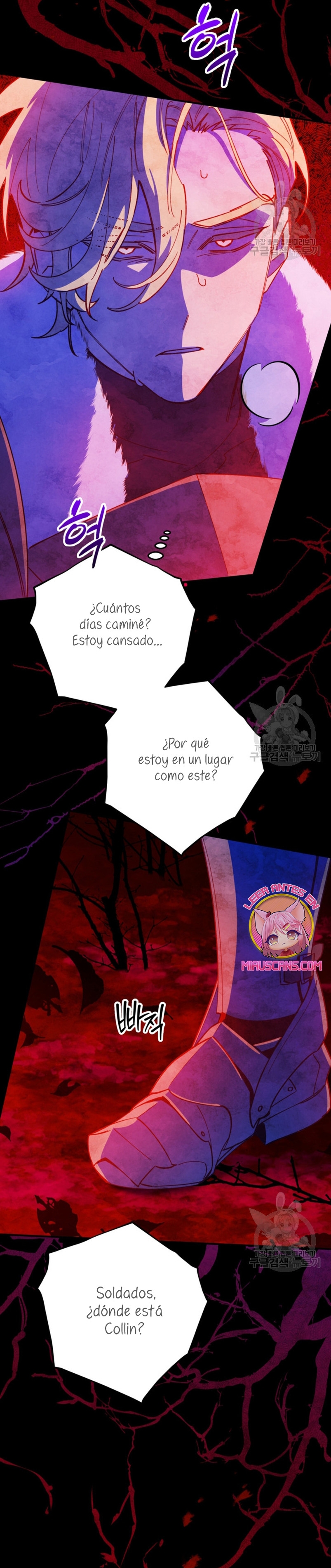 Su Majestad, deténgase ahora Capítulo 14 - Page 26