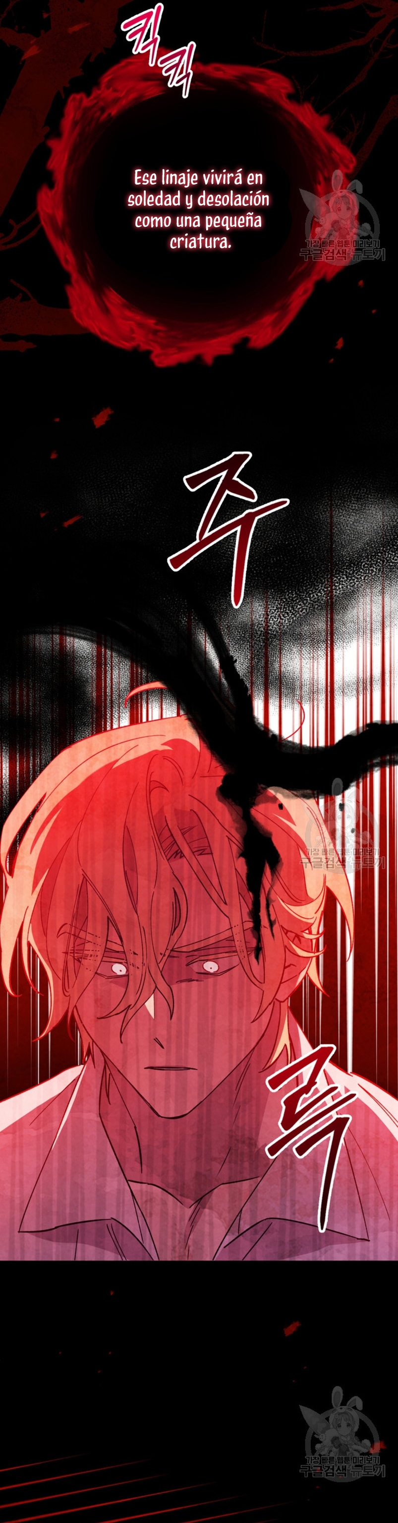 Su Majestad, deténgase ahora Capítulo 14 - Page 32