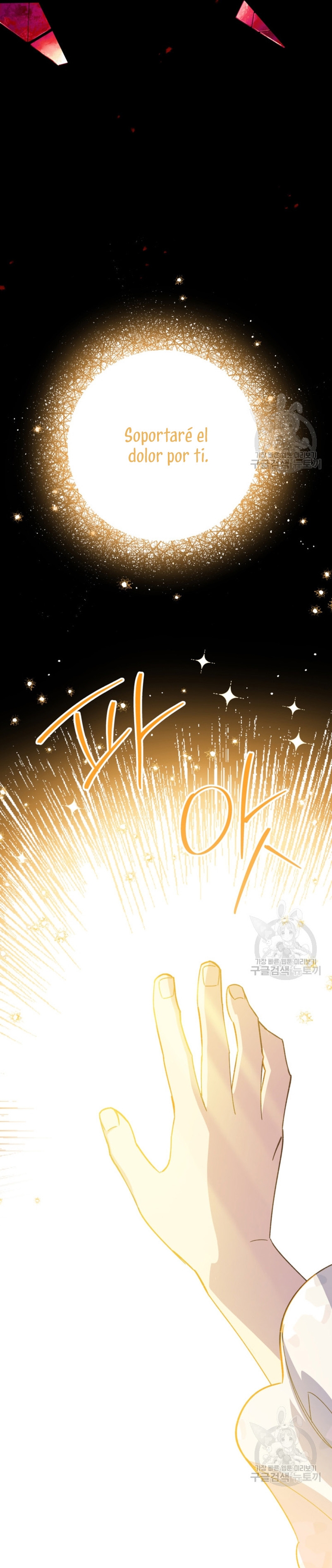 Su Majestad, deténgase ahora Capítulo 14 - Page 37