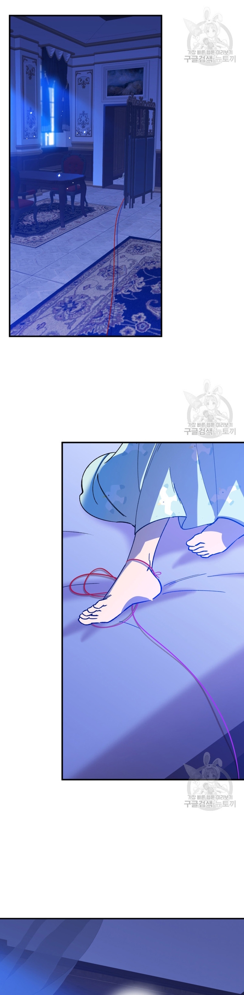 Su Majestad, deténgase ahora Capítulo 14 - Page 41