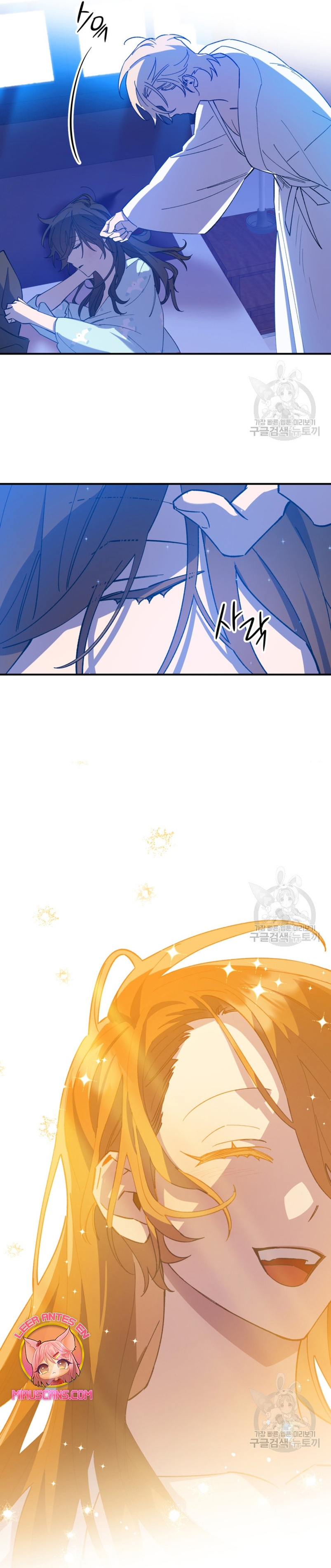 Su Majestad, deténgase ahora Capítulo 14 - Page 43