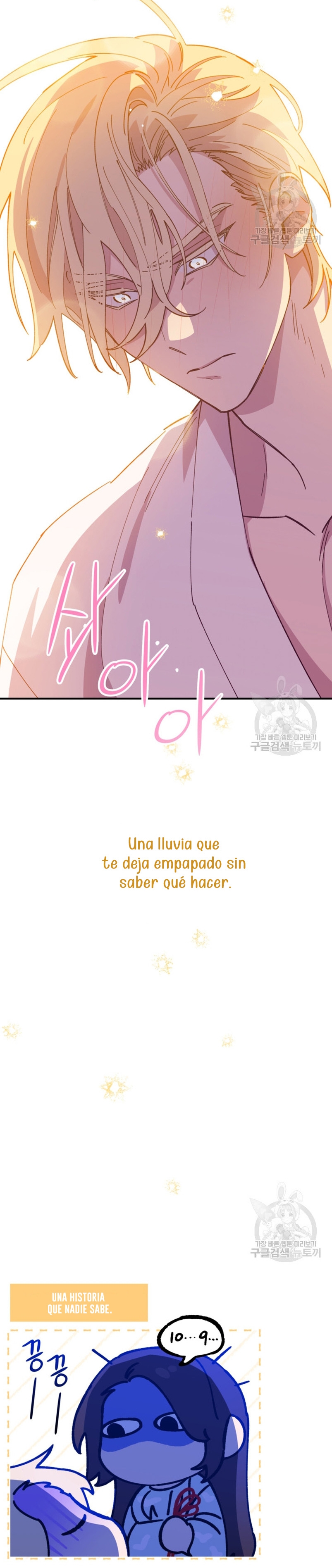 Su Majestad, deténgase ahora Capítulo 14 - Page 45