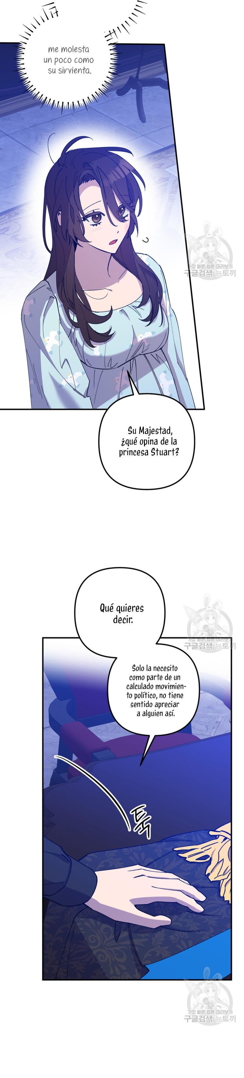 Su Majestad, deténgase ahora Capítulo 14 - Page 7