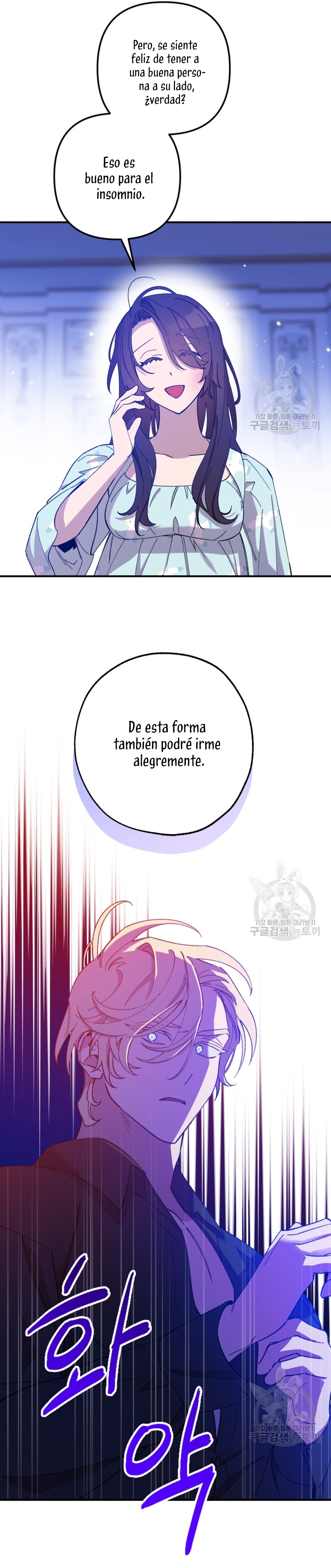 Su Majestad, deténgase ahora Capítulo 14 - Page 8