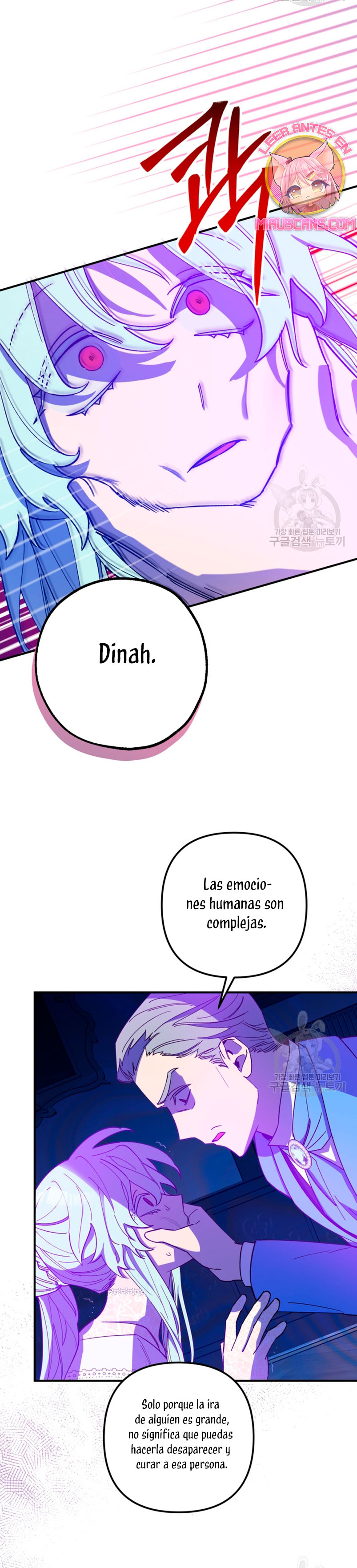Su Majestad, deténgase ahora Capítulo 15 - Page 13