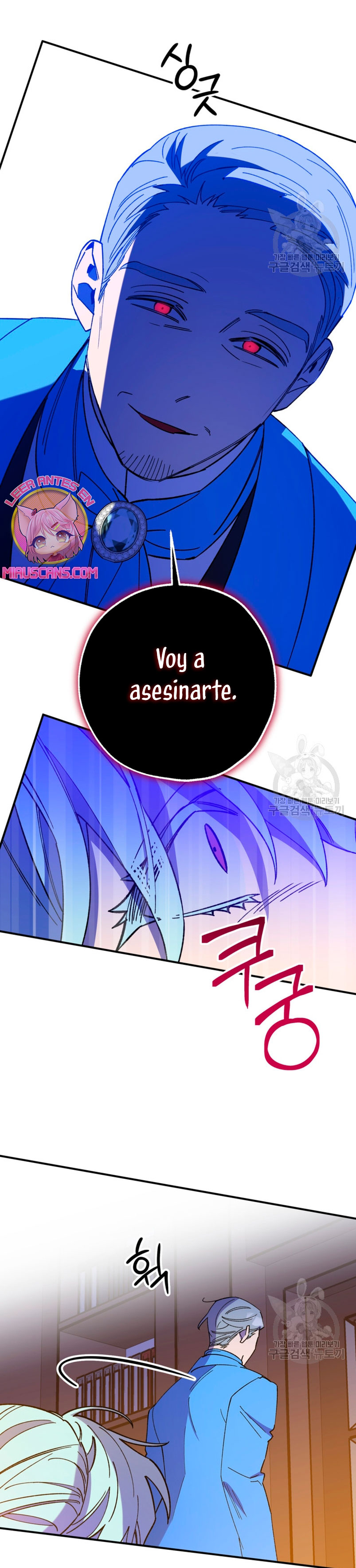 Su Majestad, deténgase ahora Capítulo 15 - Page 20