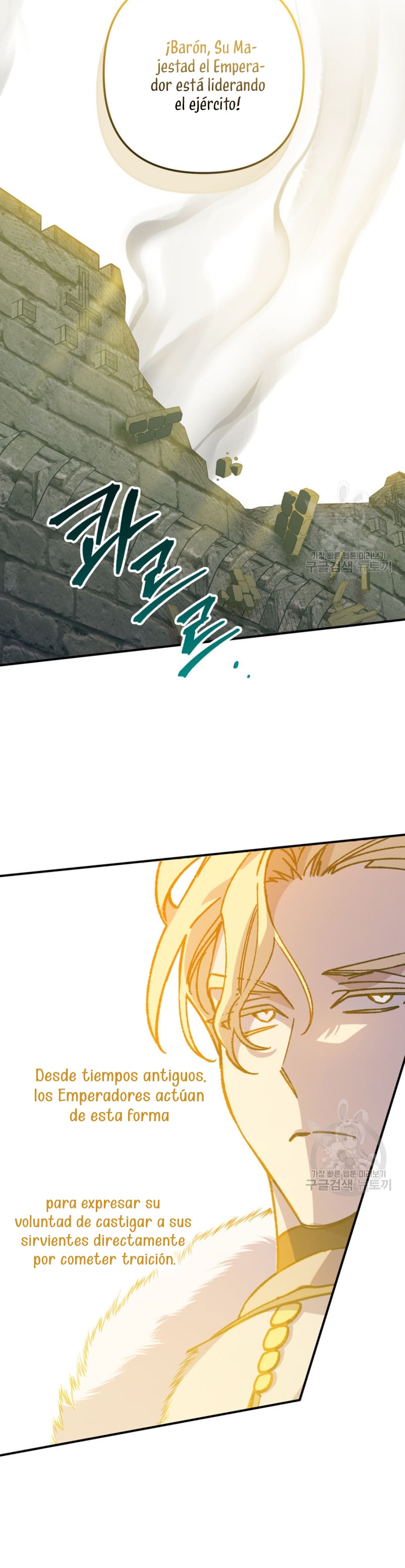 Su Majestad, deténgase ahora Capítulo 16 - Page 11