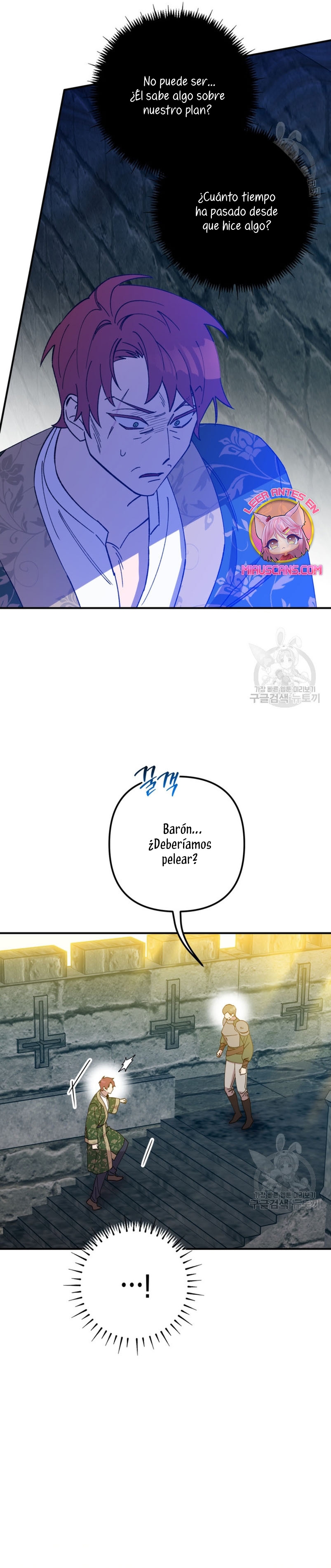 Su Majestad, deténgase ahora Capítulo 16 - Page 12
