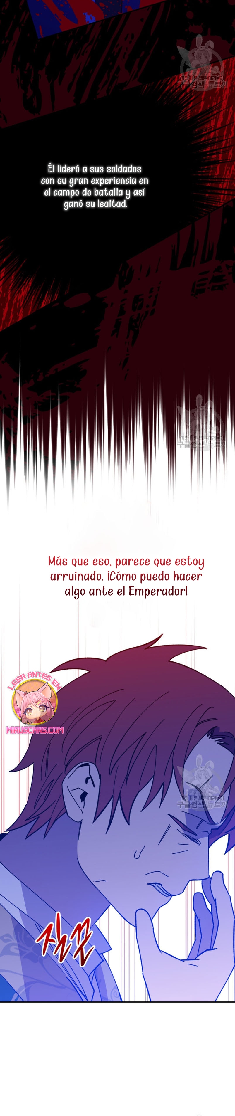 Su Majestad, deténgase ahora Capítulo 16 - Page 16