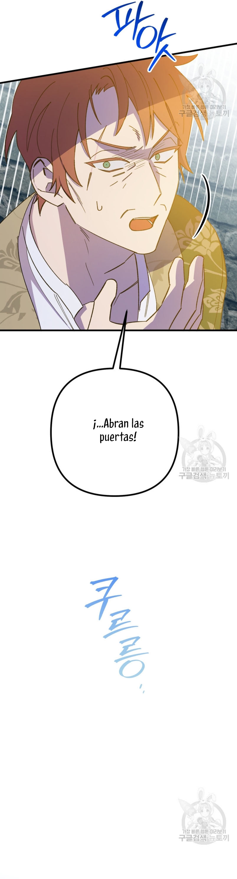 Su Majestad, deténgase ahora Capítulo 16 - Page 18