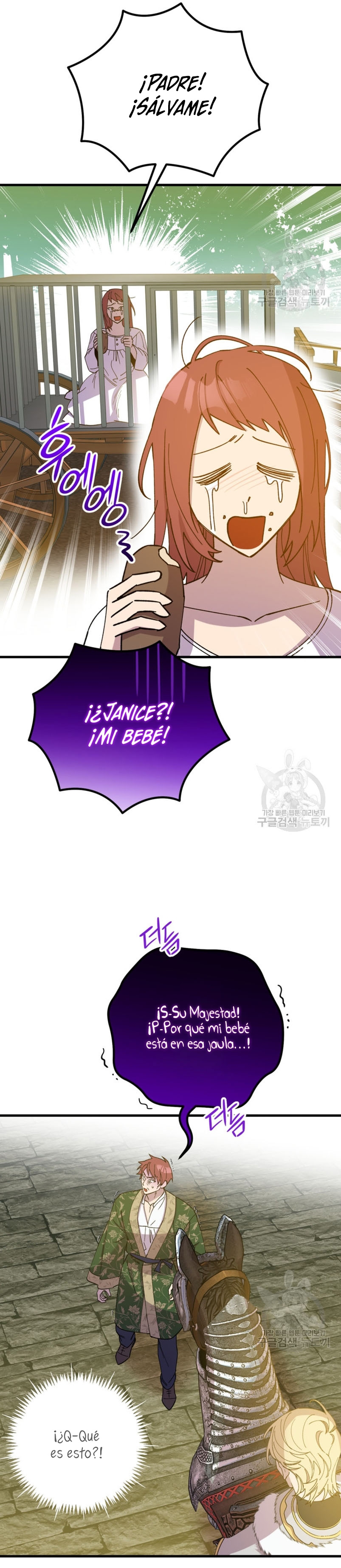 Su Majestad, deténgase ahora Capítulo 16 - Page 21