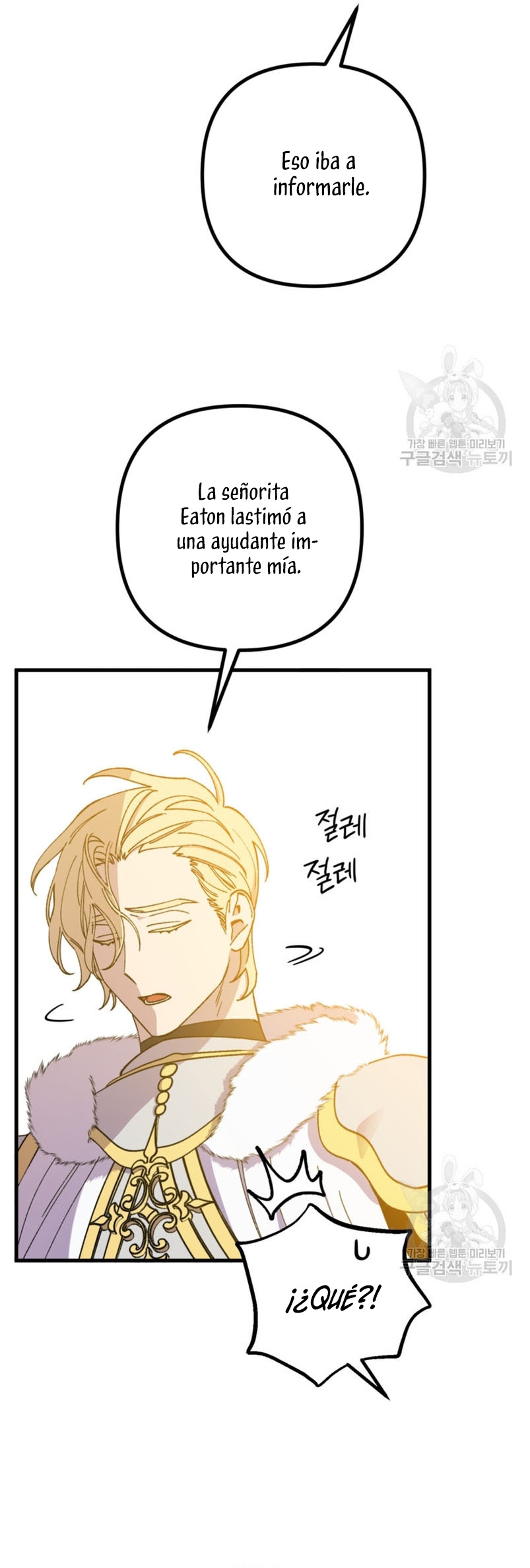Su Majestad, deténgase ahora Capítulo 16 - Page 22