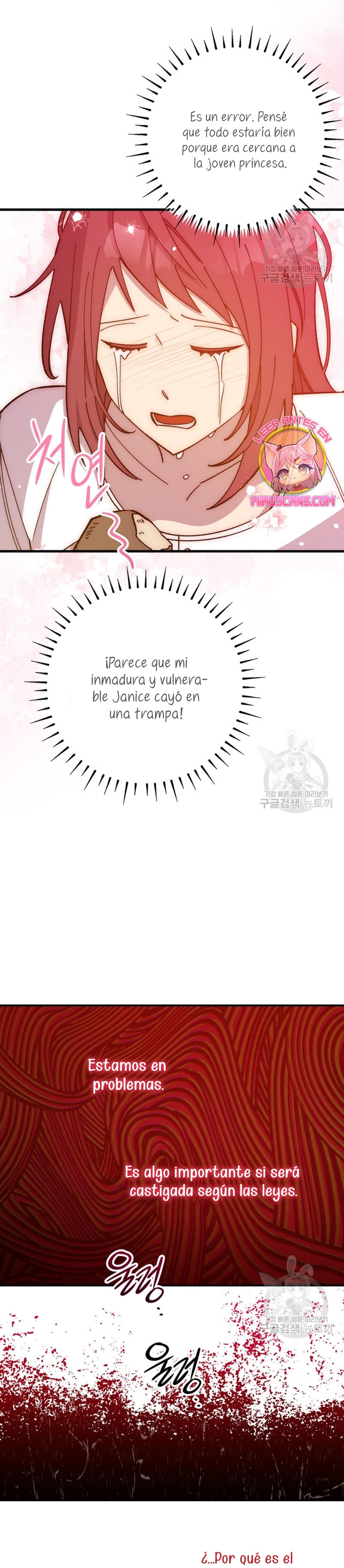 Su Majestad, deténgase ahora Capítulo 16 - Page 24