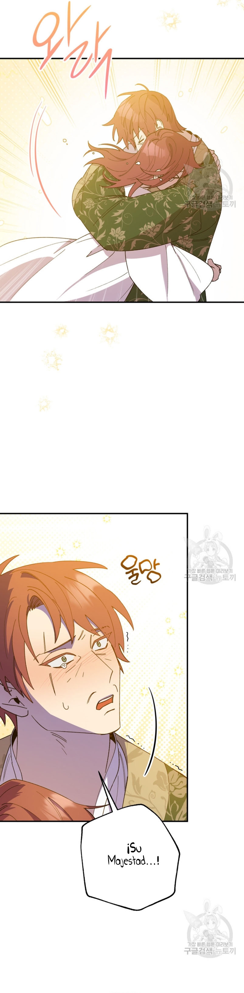 Su Majestad, deténgase ahora Capítulo 16 - Page 32