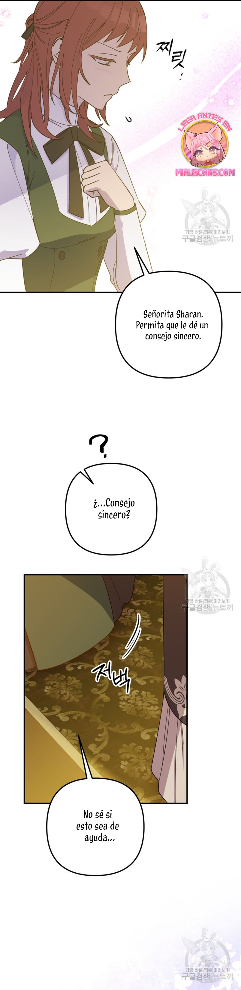 Su Majestad, deténgase ahora Capítulo 16 - Page 42