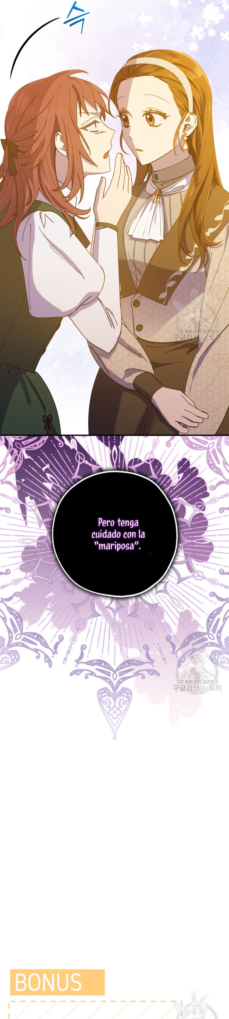 Su Majestad, deténgase ahora Capítulo 16 - Page 43