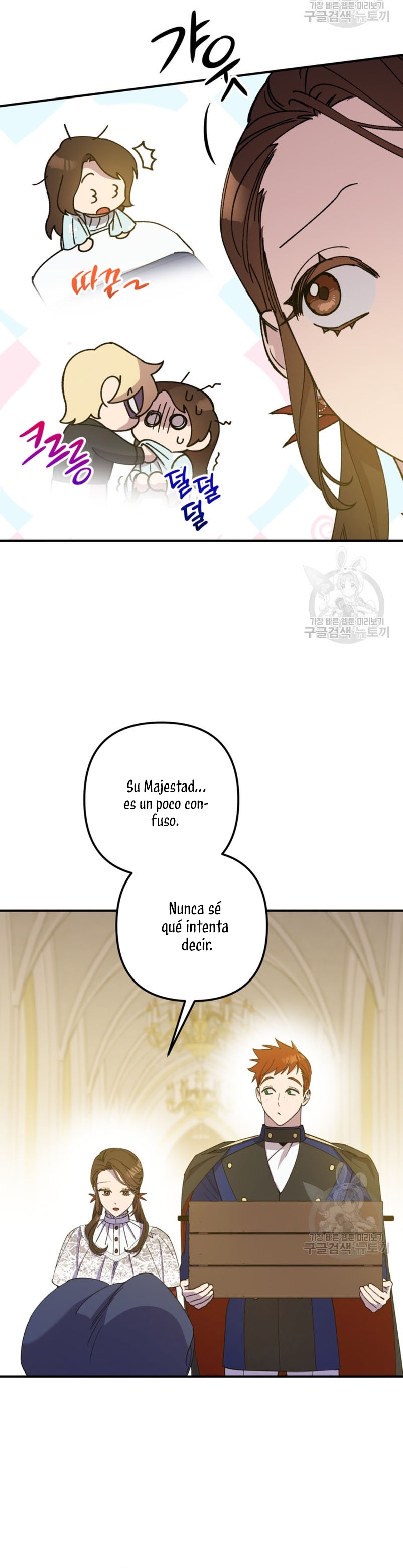 Su Majestad, deténgase ahora Capítulo 16 - Page 7