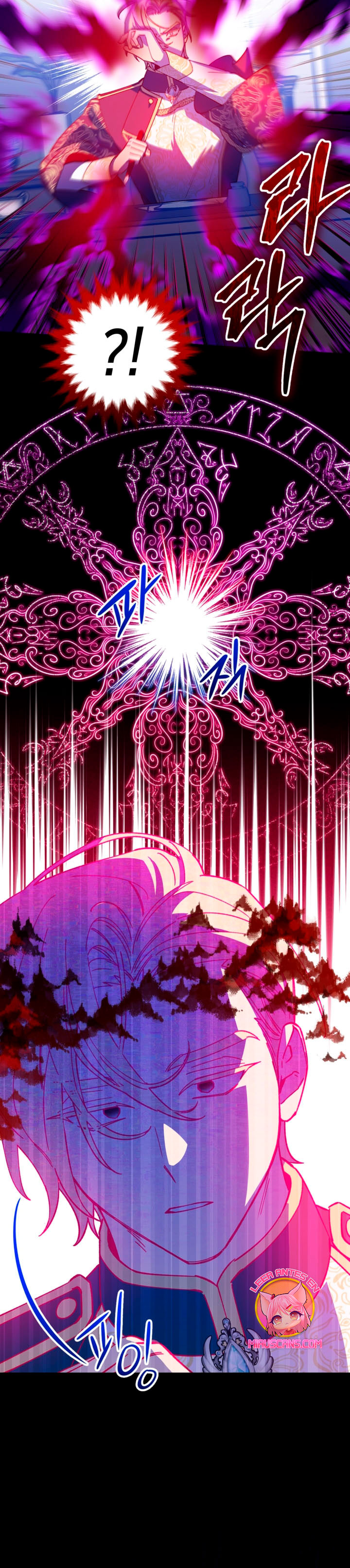 Su Majestad, deténgase ahora Capítulo 17 - Page 11