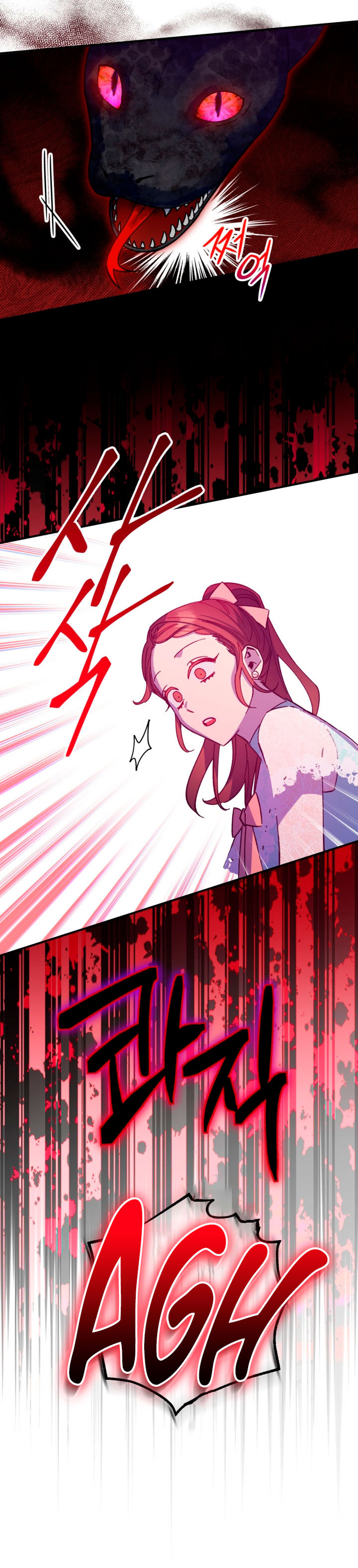 Su Majestad, deténgase ahora Capítulo 17 - Page 33