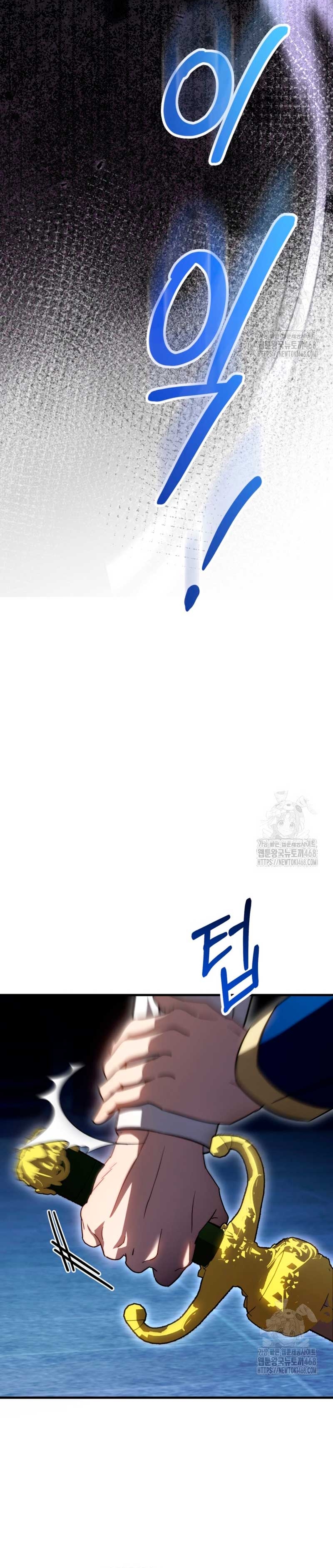 Su Majestad, deténgase ahora Capítulo 21 - Page 35