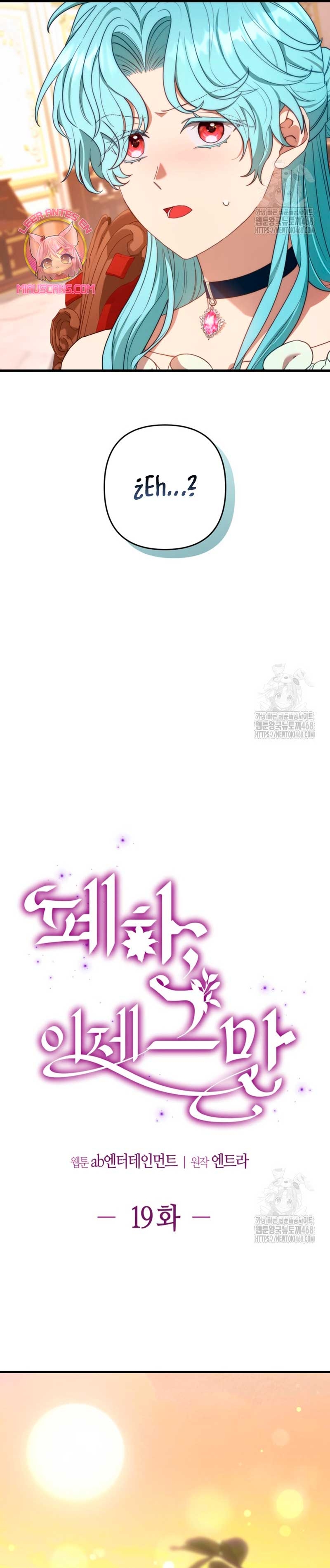 Su Majestad, deténgase ahora Capítulo 21 - Page 8