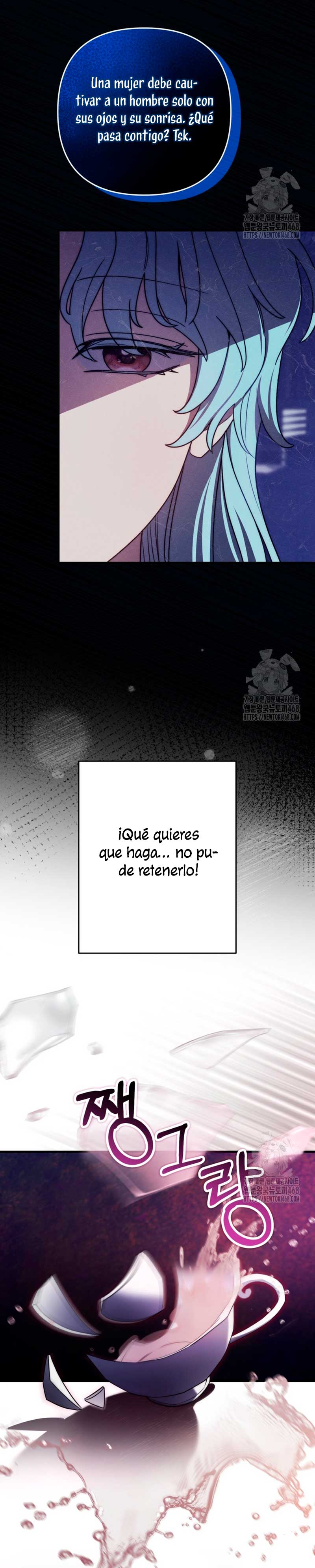 Su Majestad, deténgase ahora Capítulo 22 - Page 17