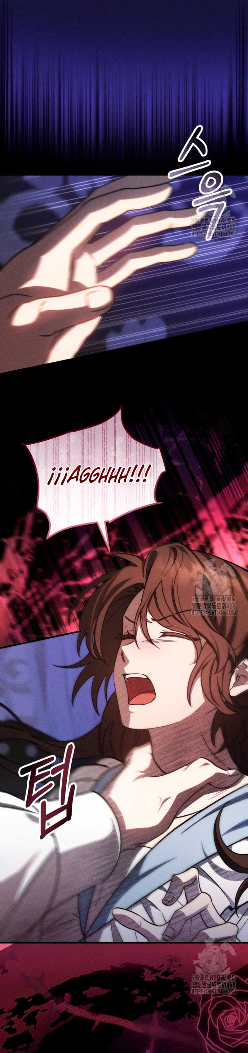 Su Majestad, deténgase ahora Capítulo 22 - Page 8