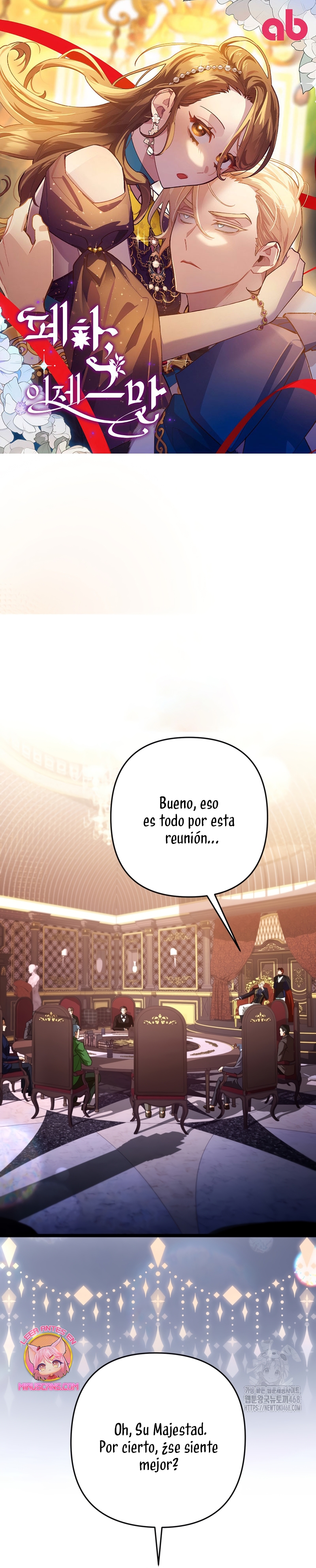 Su Majestad, deténgase ahora Capítulo 23 - Page 2