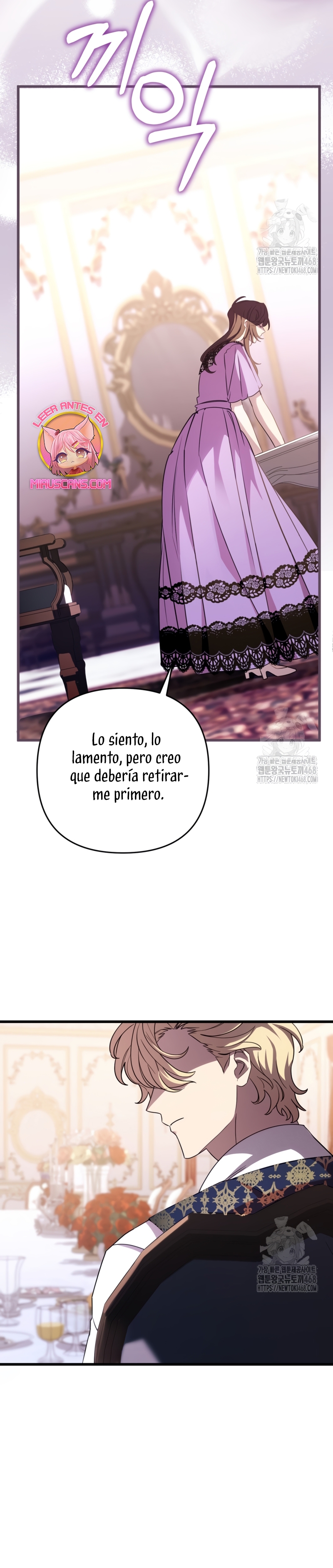 Su Majestad, deténgase ahora Capítulo 24 - Page 17